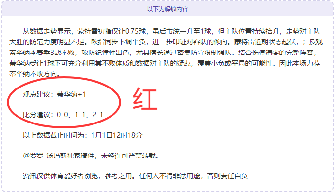 激战一触即,凯尔特人巅,峰对决热火,中国鸿发彩票网,足彩竞猜,鸿发彩票网,体彩竞猜