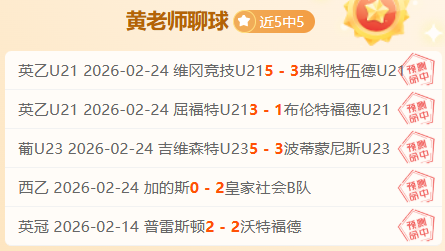 利瓦科維奇,成功轉會費,內巴切,中国鸿发彩票网,足彩竞猜,鸿发彩票网,体彩竞猜