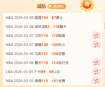 嵩山龙门中,超第,轮以,中国鸿发彩票网,足彩竞猜,鸿发彩票网,体彩竞猜