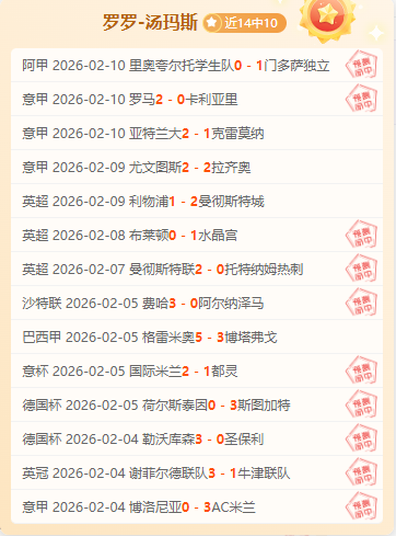 郑钦文迎连,续两日强敌,挑战,中国鸿发彩票网,足彩竞猜,鸿发彩票网,体彩竞猜