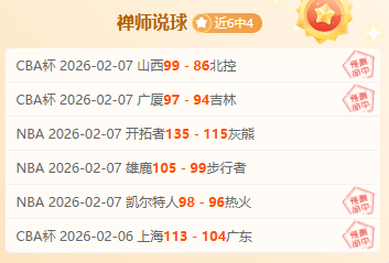 无人机照亮,大莲花,国足同场助,中国鸿发彩票网,足彩竞猜,鸿发彩票网,体彩竞猜