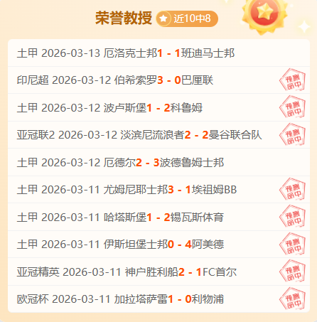 马略卡客场,不敌巴萨,阿尔巴布斯,中国鸿发彩票网,足彩竞猜,鸿发彩票网,体彩竞猜