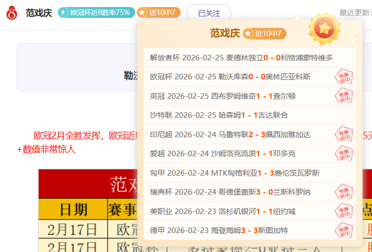 岁摩洛哥新,星拉巴杰将,加盟切尔西,中国鸿发彩票网,足彩竞猜,鸿发彩票网,体彩竞猜