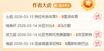 特鲁姆普赛,季成绩斐然,丁俊紧步其,中国鸿发彩票网,足彩竞猜,鸿发彩票网,体彩竞猜