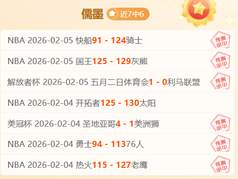 曼联主场迎,战维拉关键,欧冠席位争,中国鸿发彩票网,足彩竞猜,鸿发彩票网,体彩竞猜