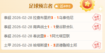 郑钦文,分钟激战夺,迈阿密站女,中国鸿发彩票网,足彩竞猜,鸿发彩票网,体彩竞猜