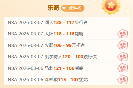 联赛长野帕,塞罗对松本,山雅,中国鸿发彩票网,足彩竞猜,鸿发彩票网,体彩竞猜