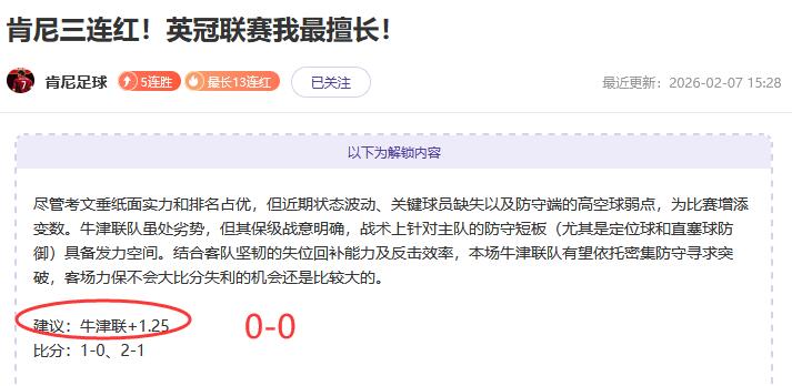 广州队中甲,联赛资格尘,埃落定,中国鸿发彩票网,足彩竞猜,鸿发彩票网,体彩竞猜