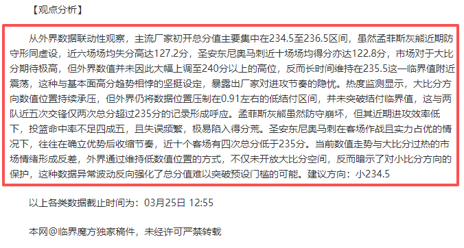 广州队中甲,联赛资格尘,埃落定,中国鸿发彩票网,足彩竞猜,鸿发彩票网,体彩竞猜