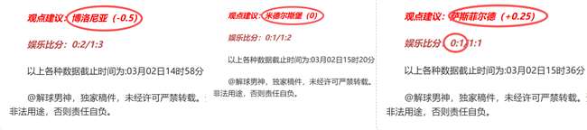 季后赛策略,分析,马刺最后时,中国鸿发彩票网,足彩竞猜,鸿发彩票网,体彩竞猜