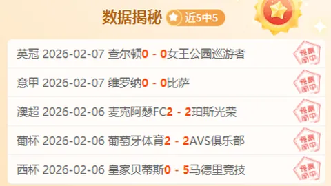 “中超泰山队退出亚冠引关注：罕见退赛，中超巨匠告别顶级赛场”