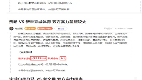 邵佳一逆境崛起，杜震宇力挺本土教练，共筑辉煌，球迷助力国脚教练新征程！