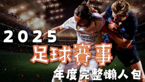 帕爾默：富勒姆征戰不易，今日成功突破！