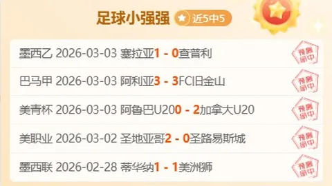 NBA激战三天连斩9胜6负，灰熊逆境翻盘，迎战森林狼强敌来袭！