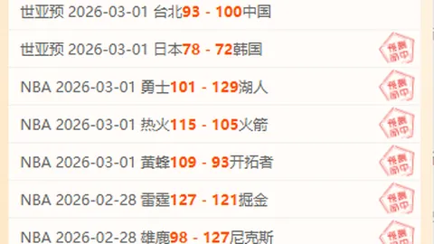 大乐透期号专家伦纳德交易分析，快船无感追求字母哥失败