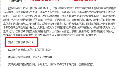 2025青岛马拉松4月20日盛大开启，首发纪念号码衣同期亮相揭晓