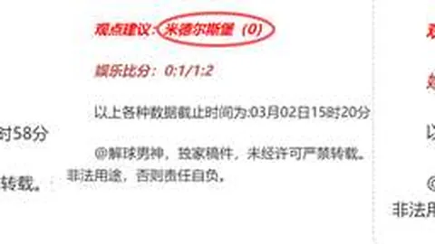 NBA季后赛策略分析：马刺最后时刻战术解读